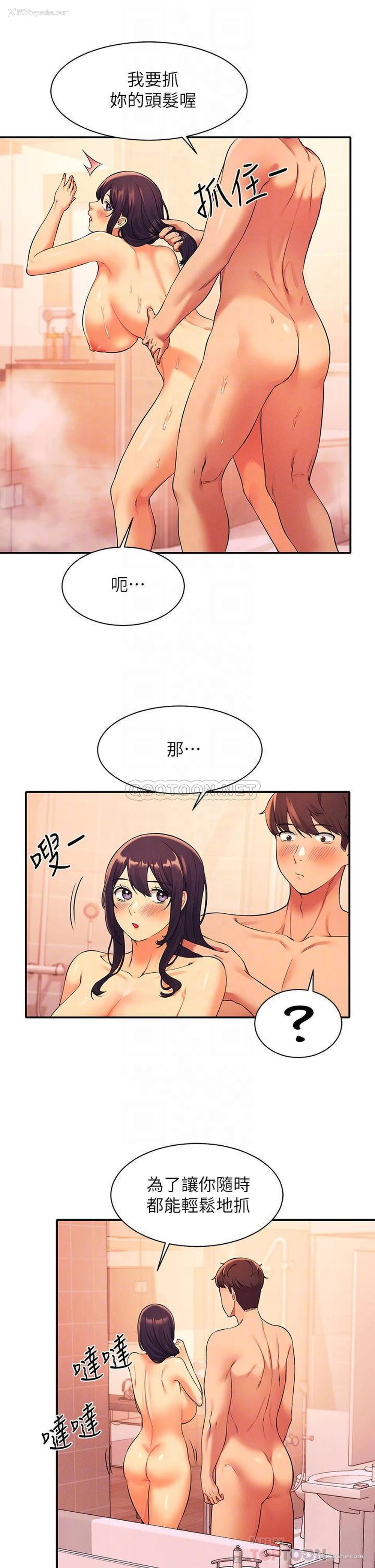 10P - 谁说理组没正妹