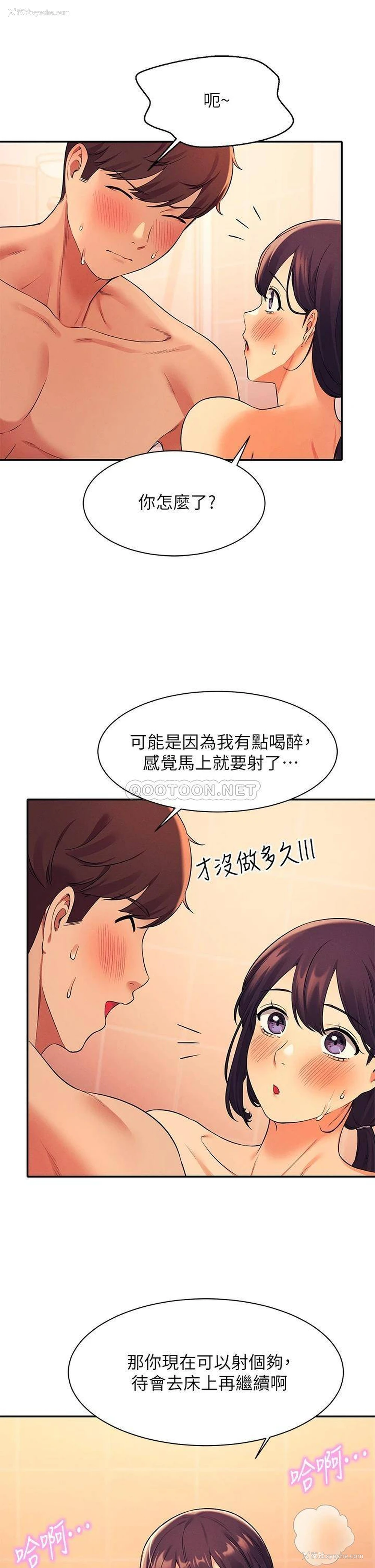13P - 谁说理组没正妹