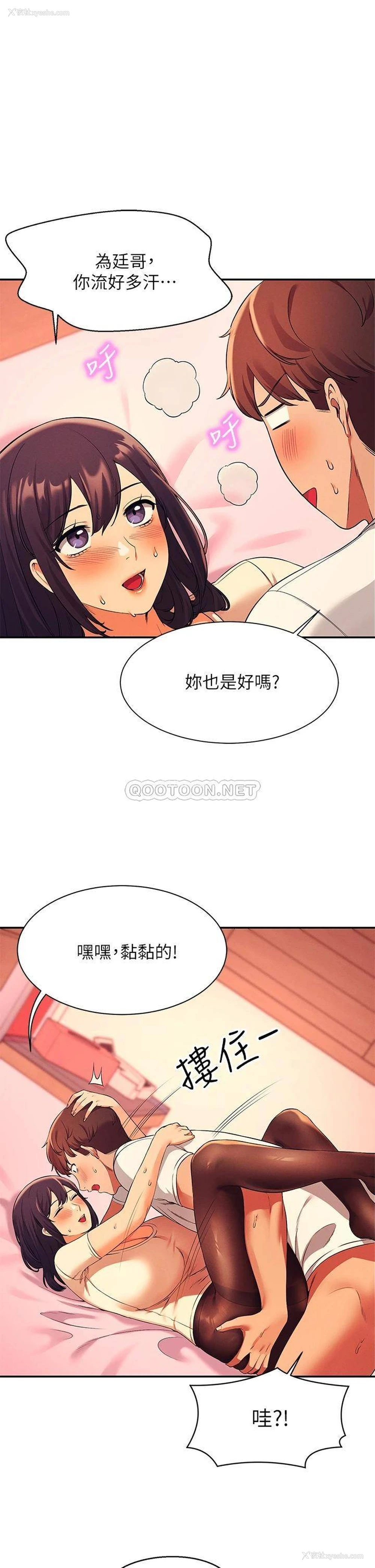 1P - 谁说理组没正妹