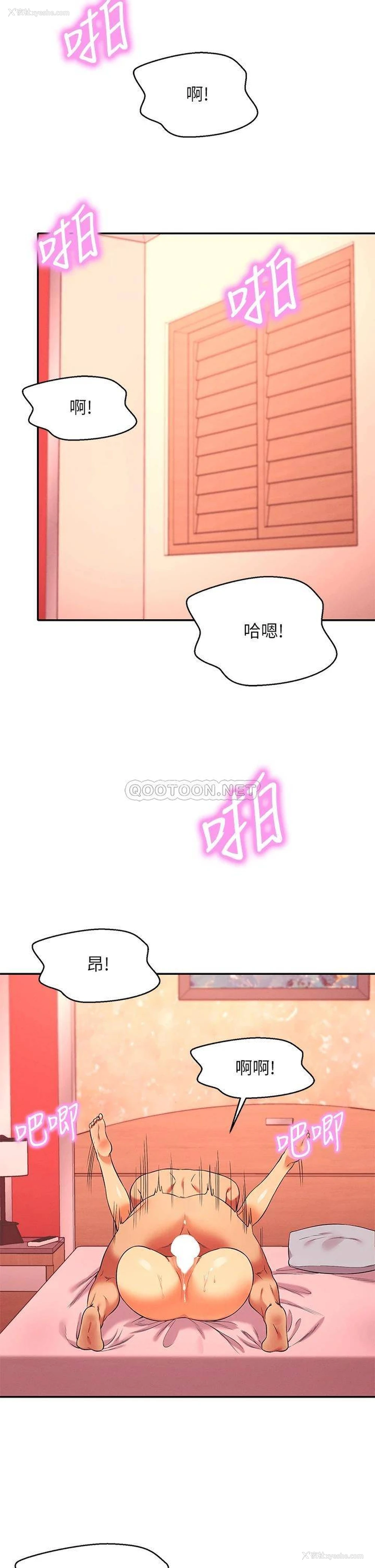 20P - 谁说理组没正妹