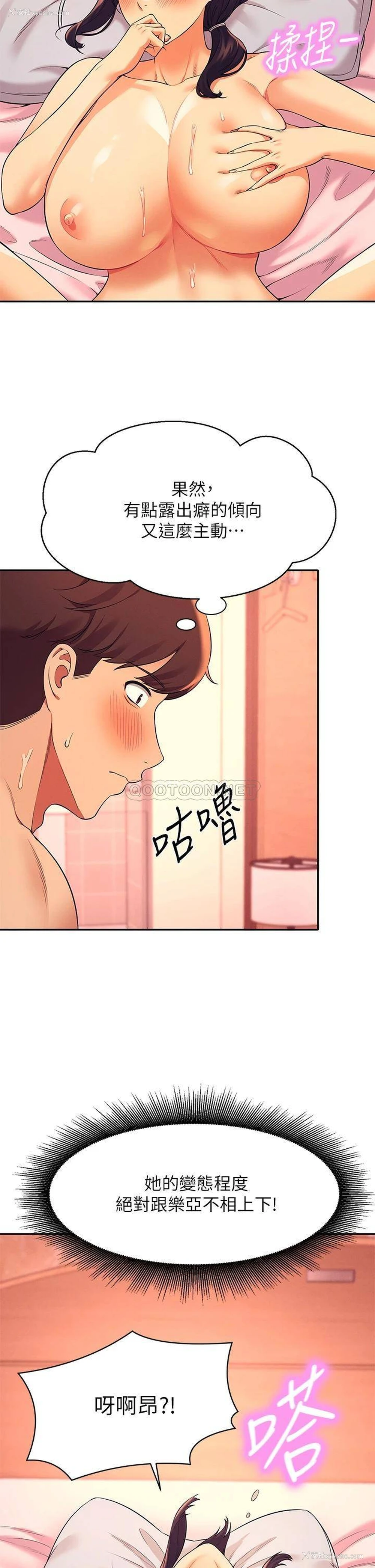 23P - 谁说理组没正妹