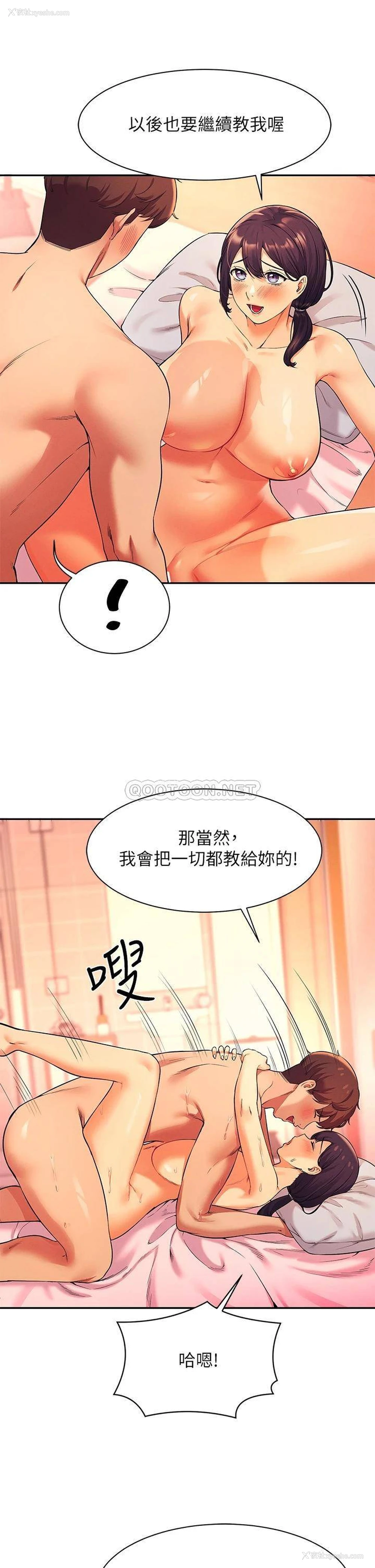 25P - 谁说理组没正妹