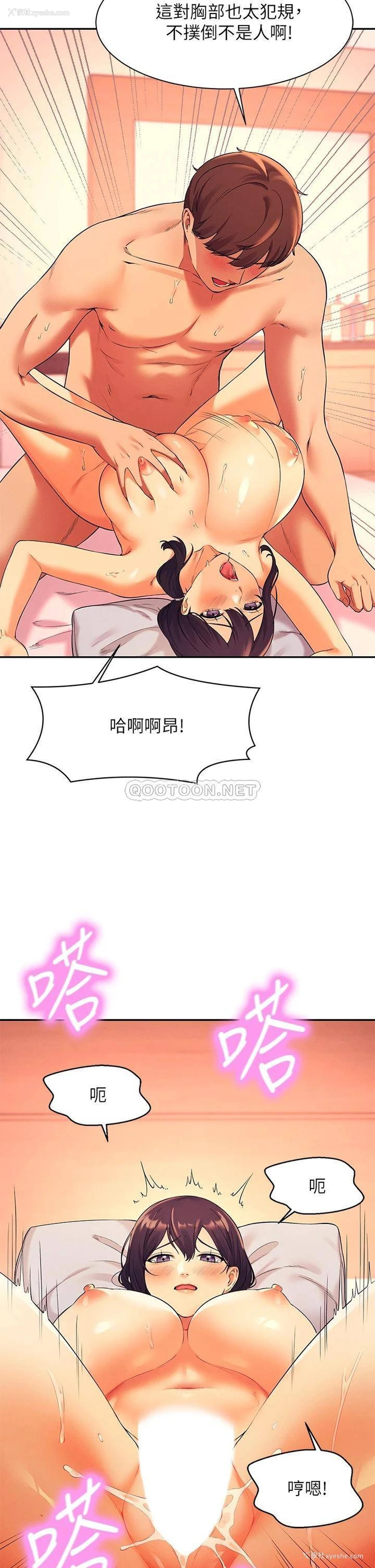 26P - 谁说理组没正妹