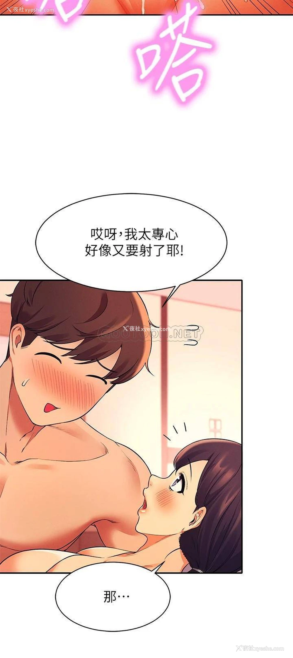 27P - 谁说理组没正妹