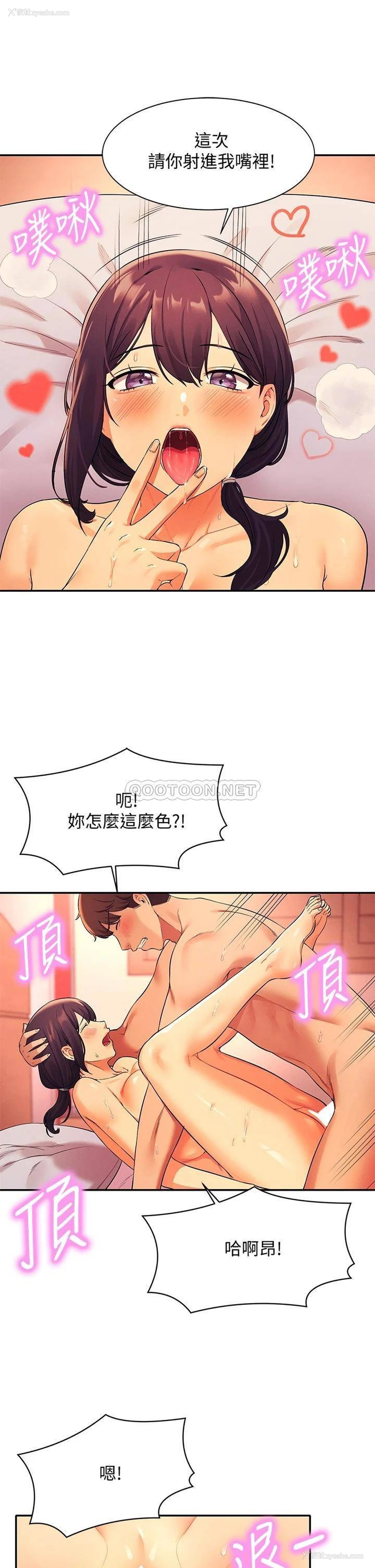 28P - 谁说理组没正妹