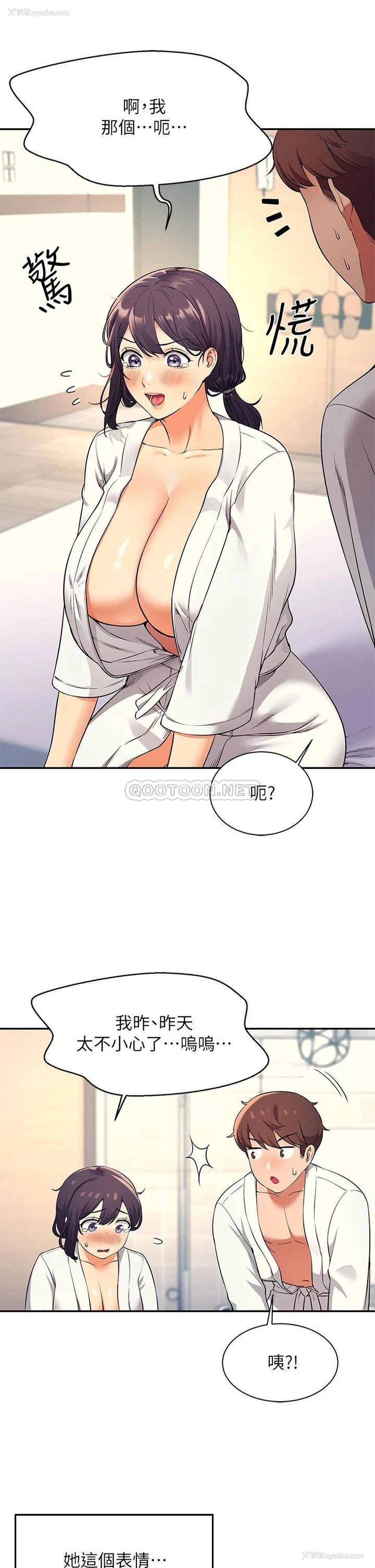 37P - 谁说理组没正妹