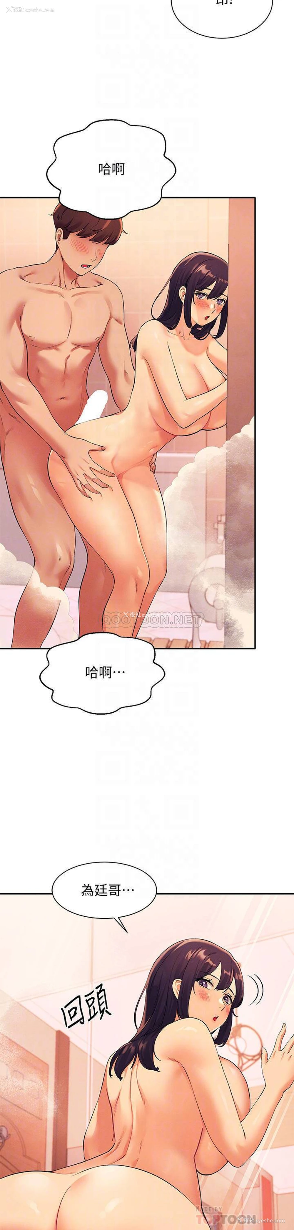 6P - 谁说理组没正妹