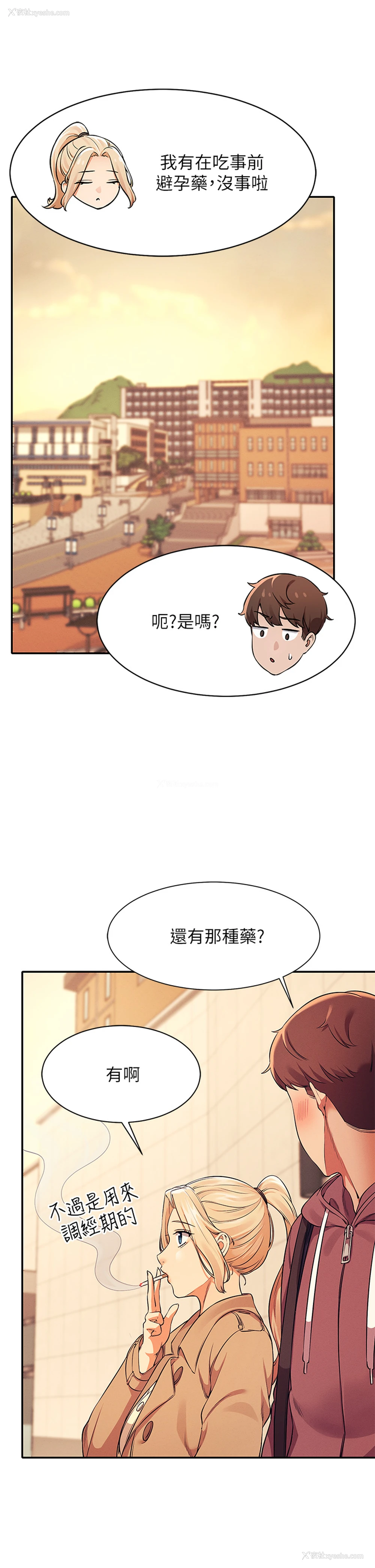 27P - 谁说理组没正妹