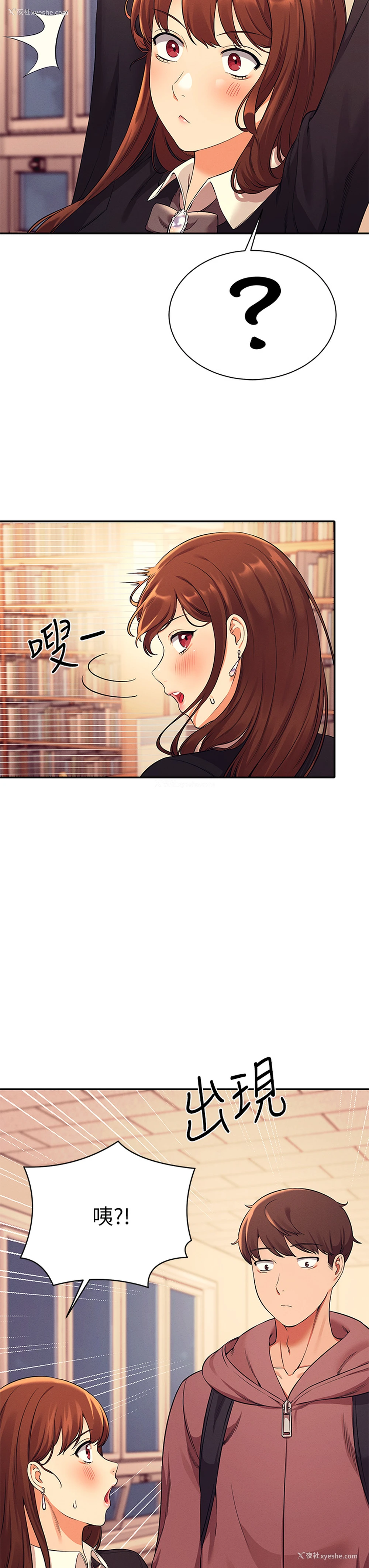 38P - 谁说理组没正妹