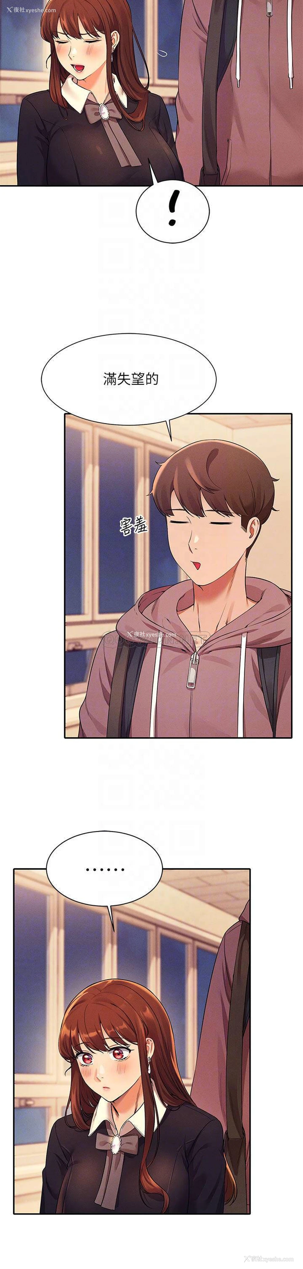 10P - 谁说理组没正妹