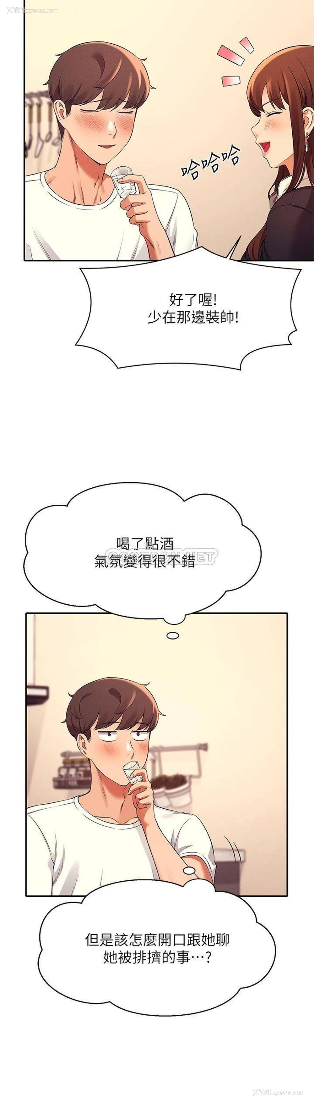 28P - 谁说理组没正妹