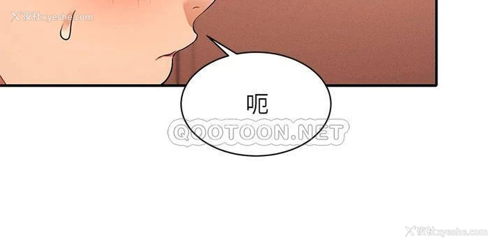 31P - 谁说理组没正妹