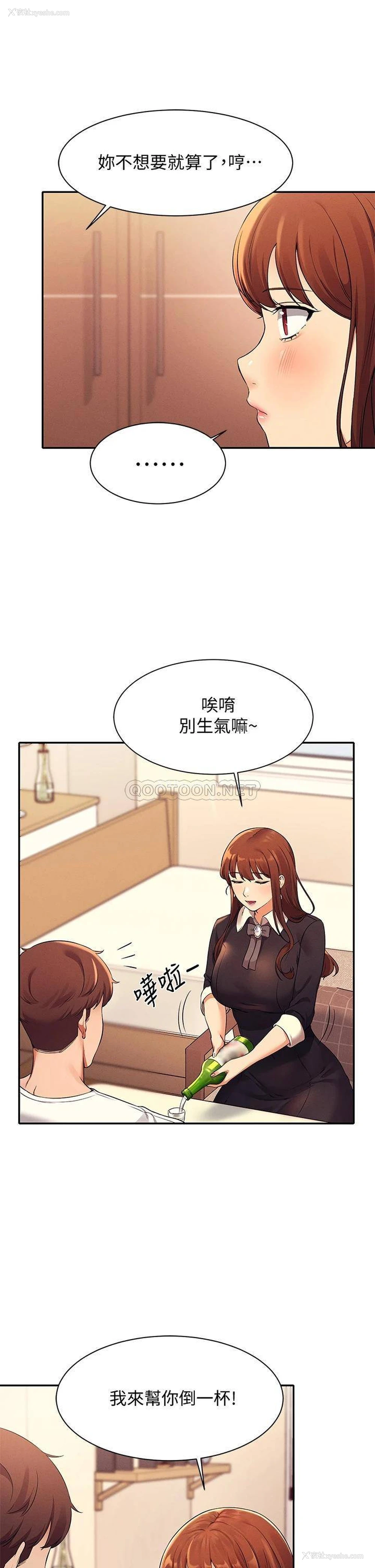 32P - 谁说理组没正妹