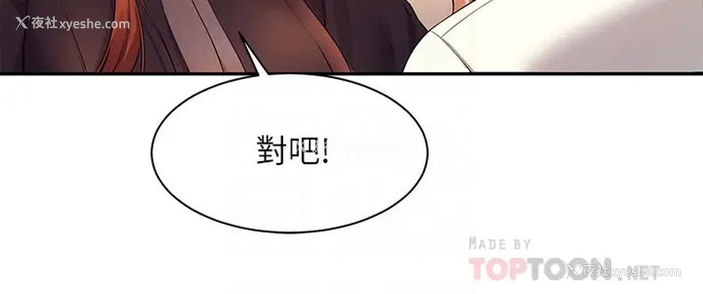 10P - 谁说理组没正妹