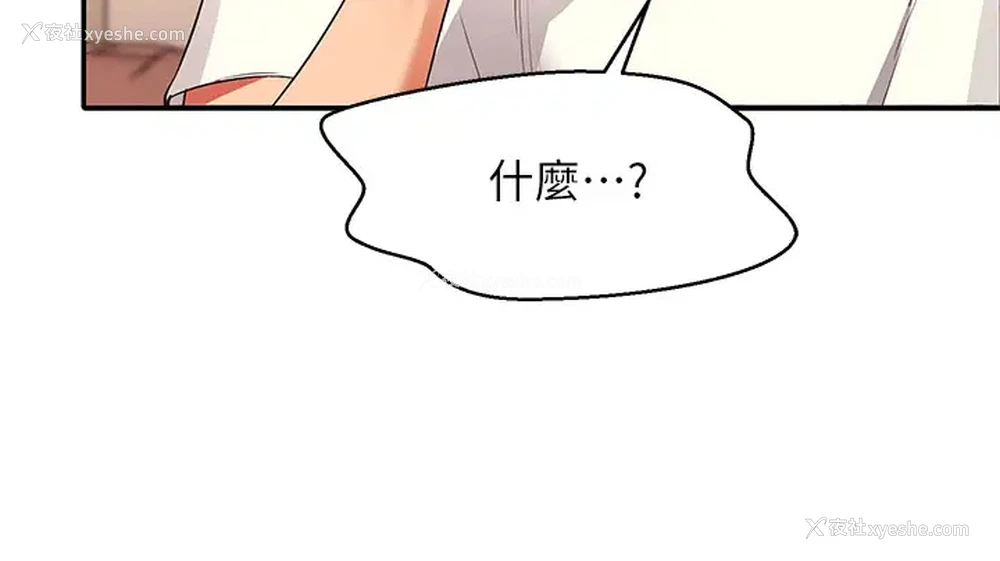 24P - 谁说理组没正妹