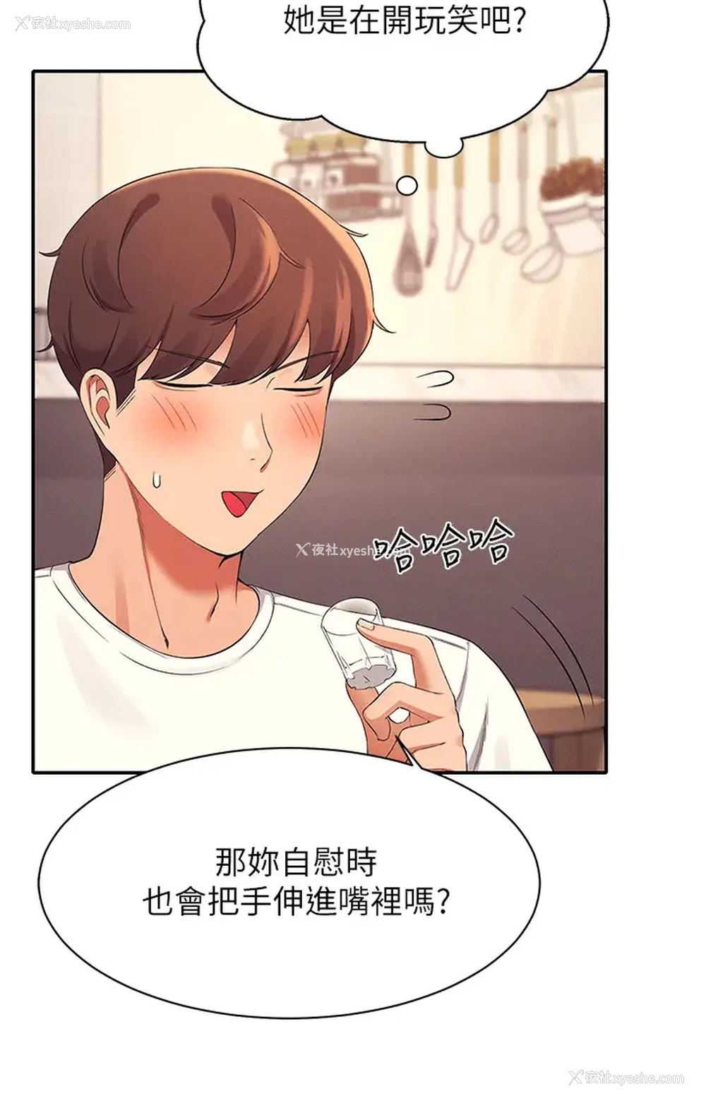 34P - 谁说理组没正妹