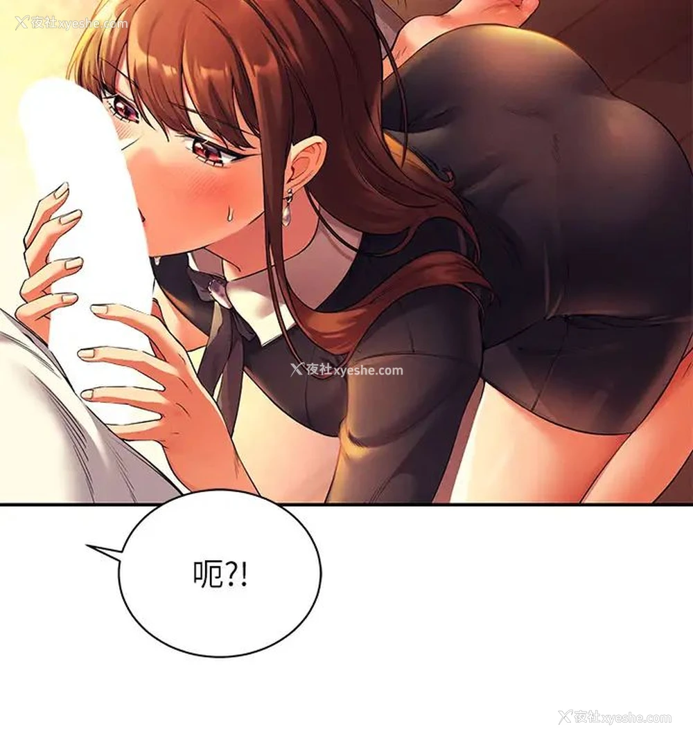 13P - 谁说理组没正妹