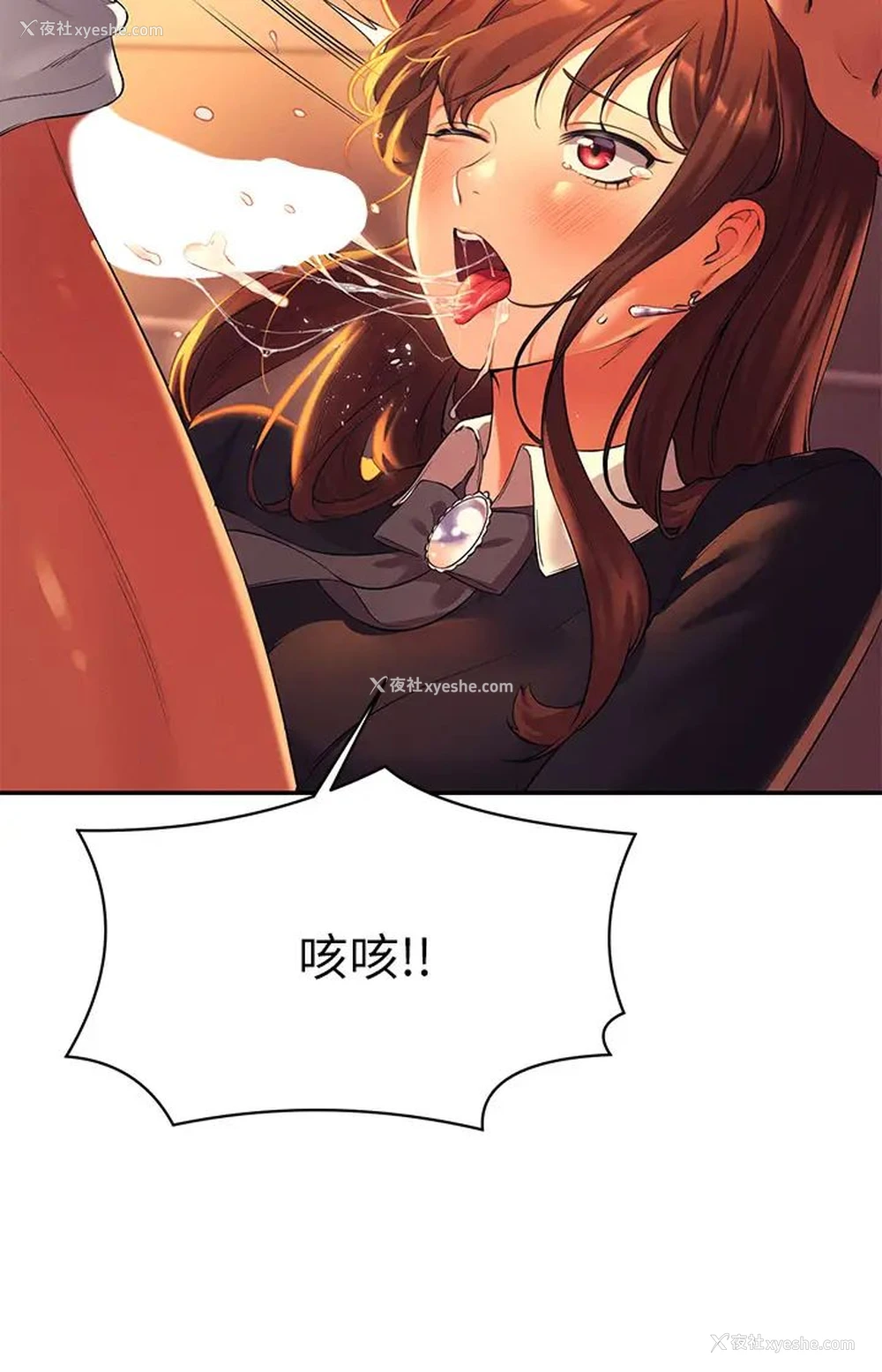 23P - 谁说理组没正妹