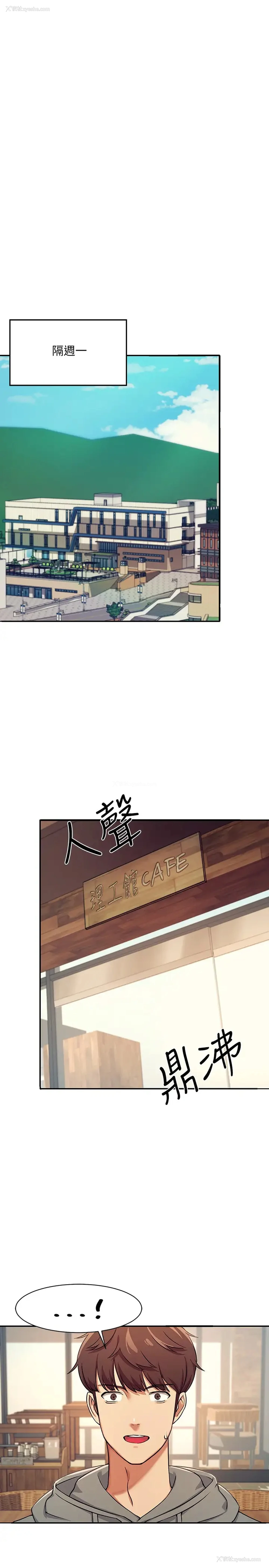 17P - 谁说理组没正妹