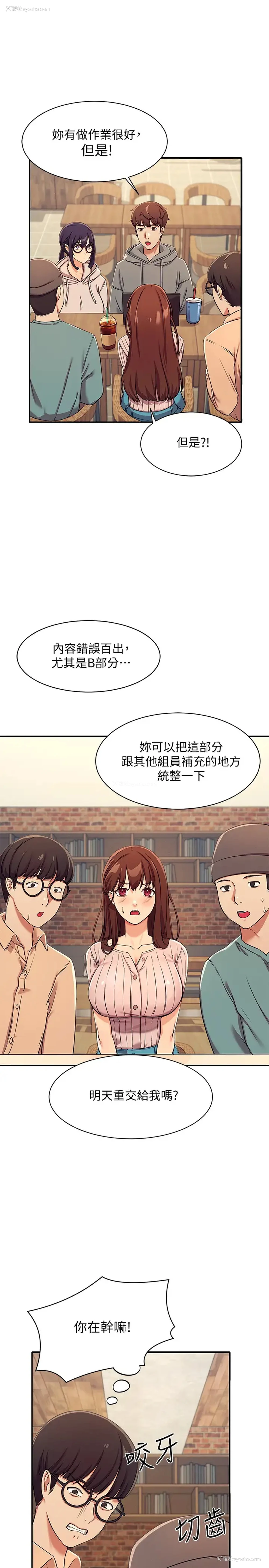20P - 谁说理组没正妹