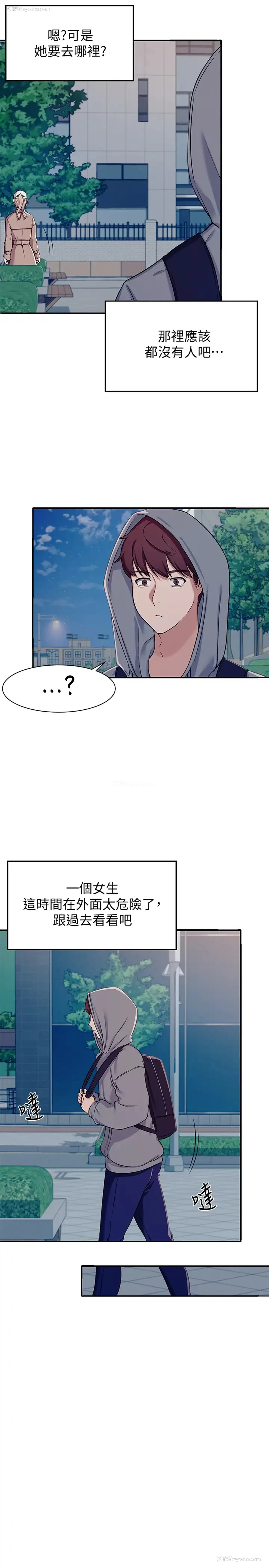 38P - 谁说理组没正妹