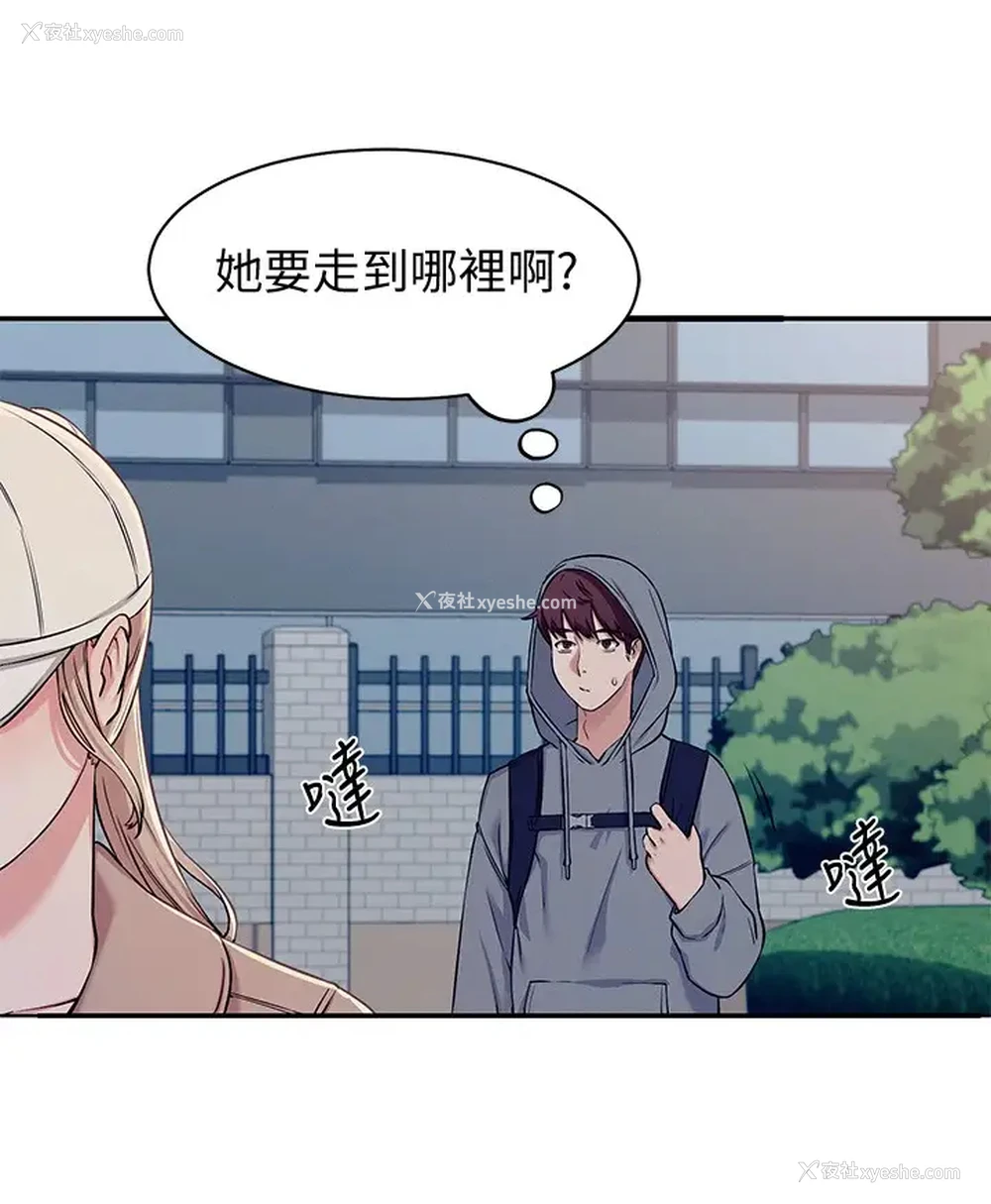 39P - 谁说理组没正妹