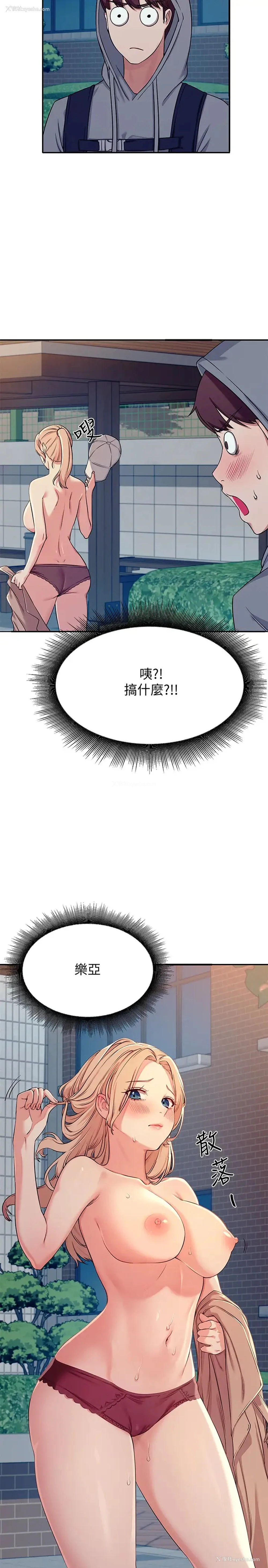 41P - 谁说理组没正妹