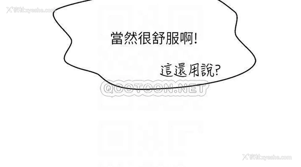 14P - 谁说理组没正妹