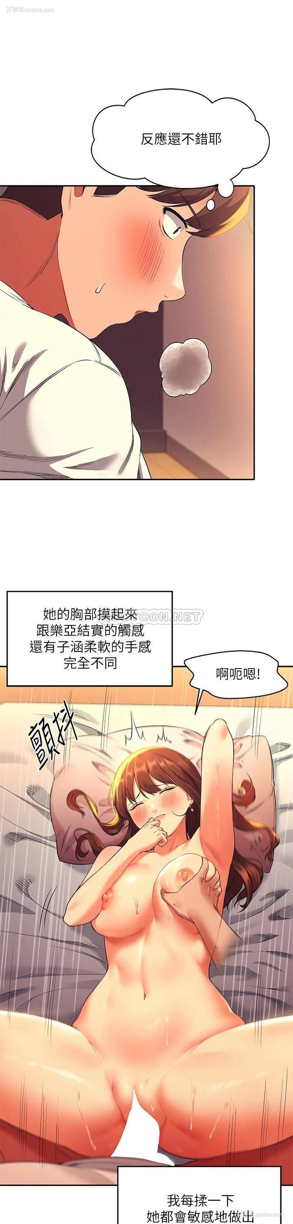 19P - 谁说理组没正妹