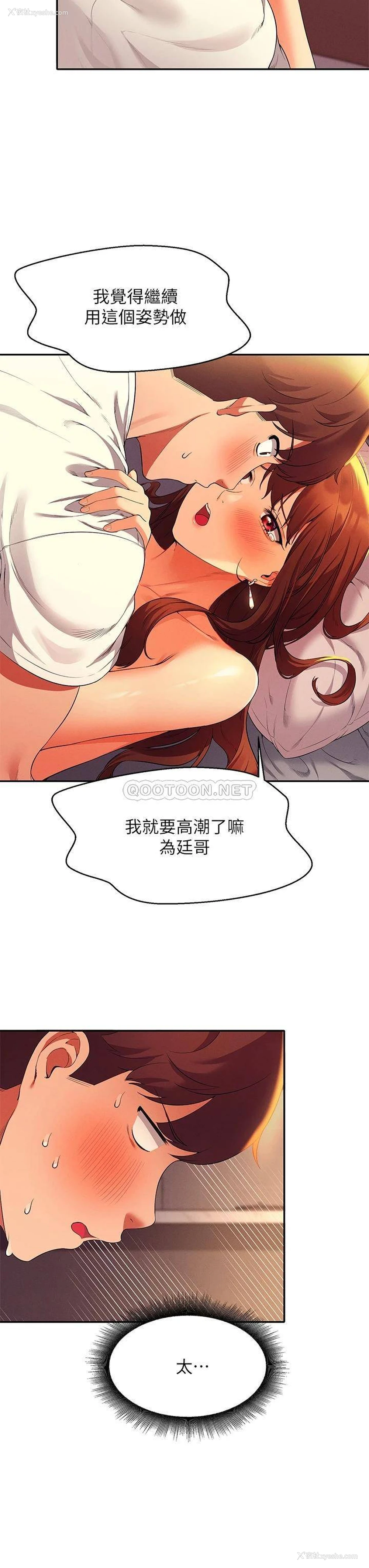 24P - 谁说理组没正妹