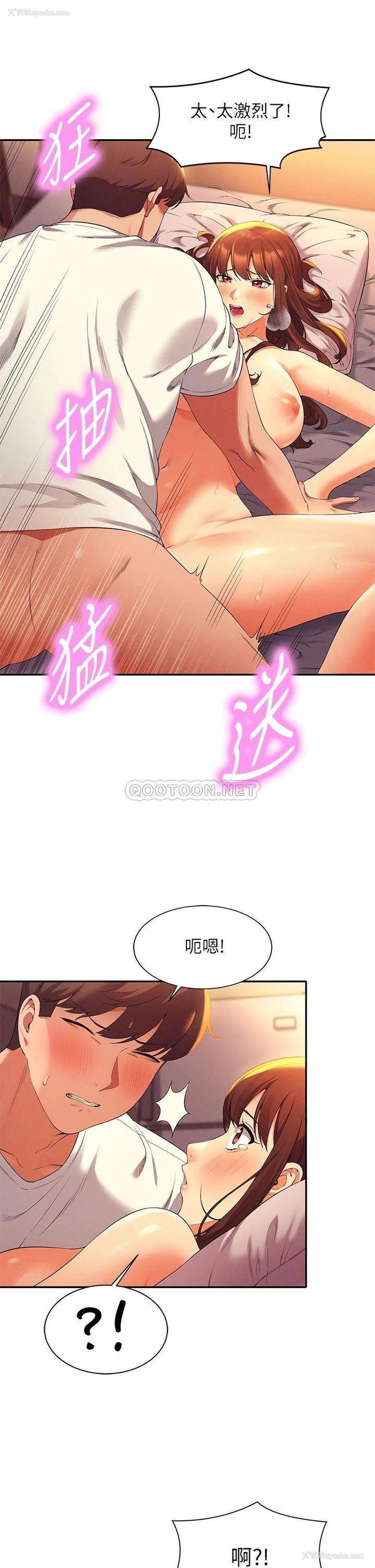 26P - 谁说理组没正妹