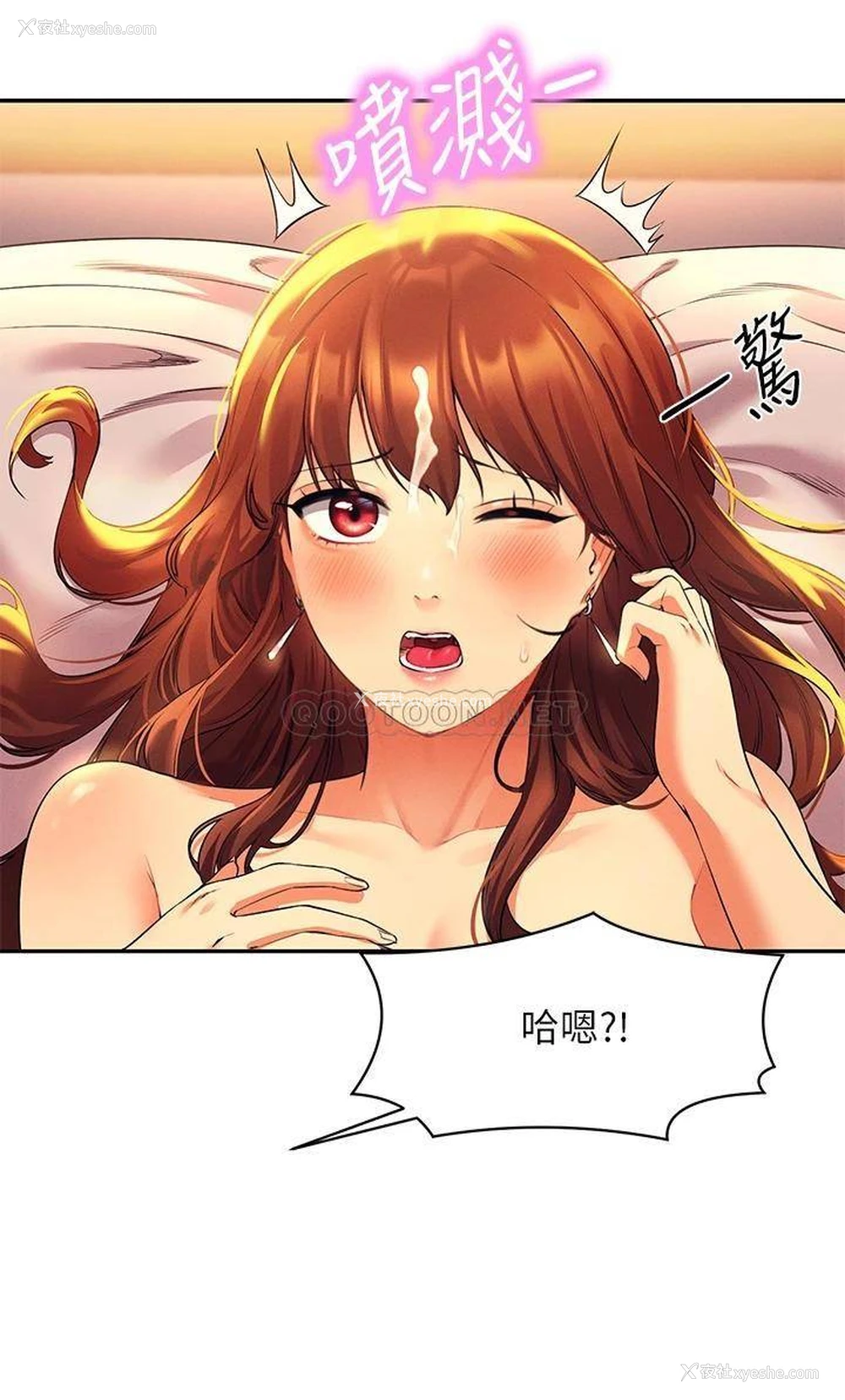 28P - 谁说理组没正妹