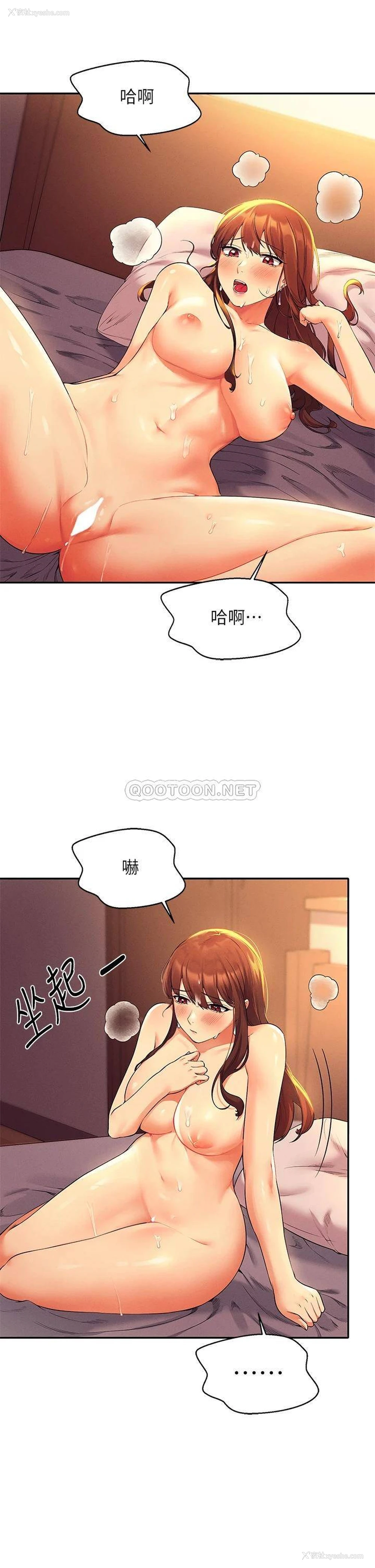29P - 谁说理组没正妹