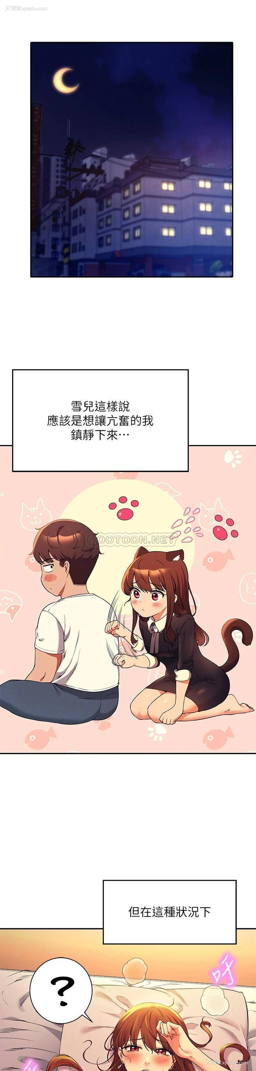 5P - 谁说理组没正妹