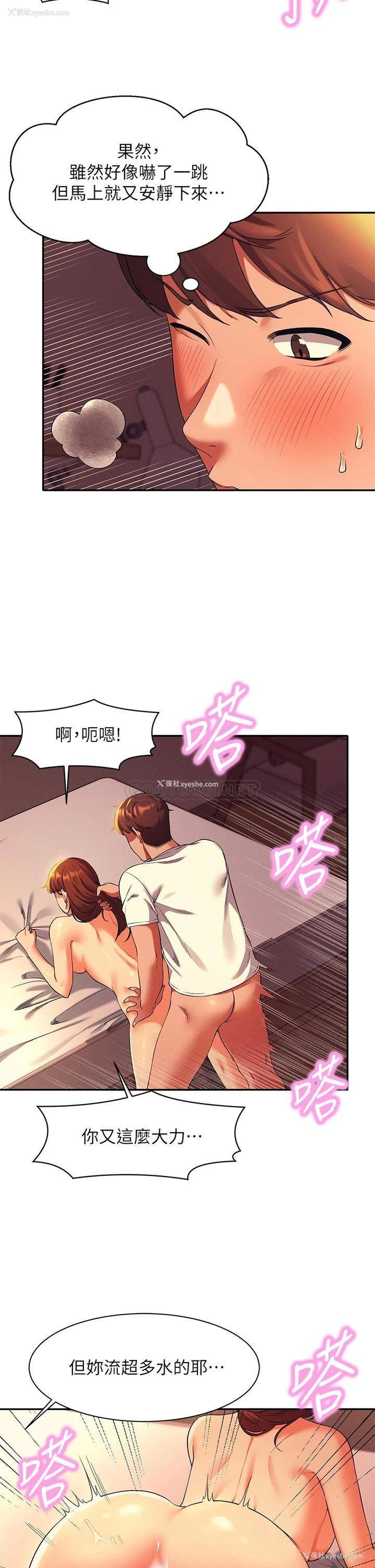 13P - 谁说理组没正妹