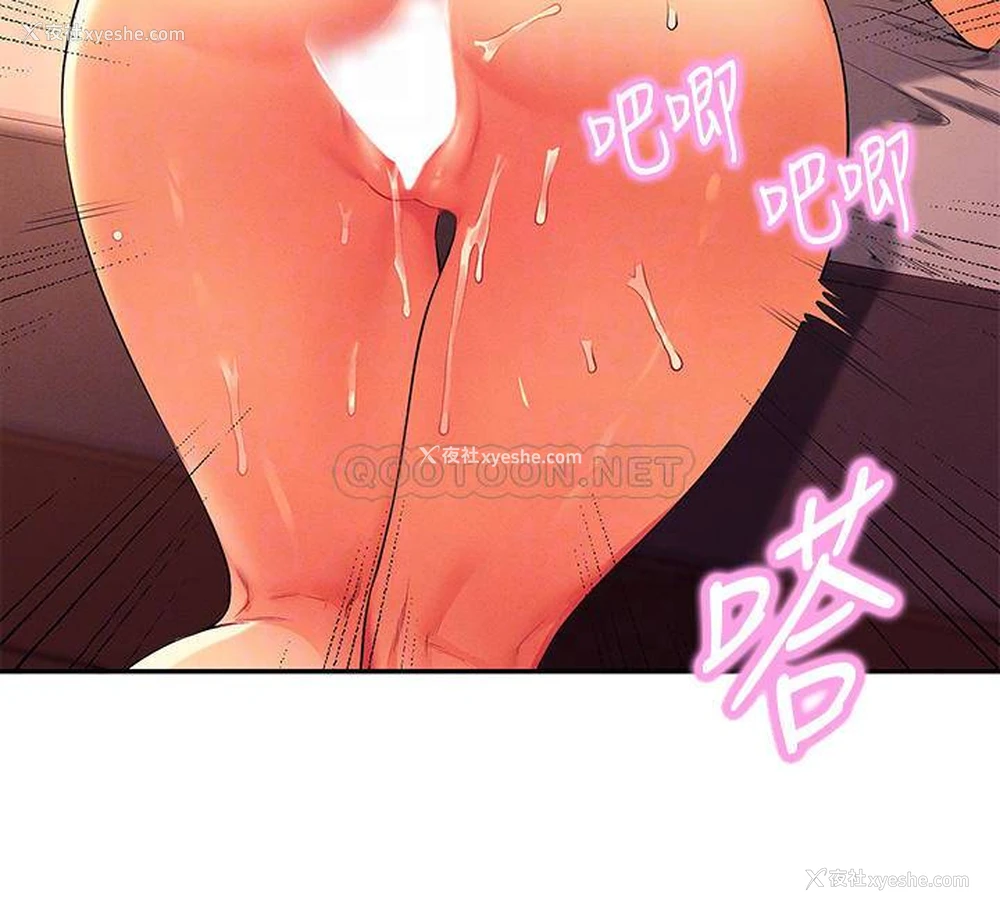 14P - 谁说理组没正妹