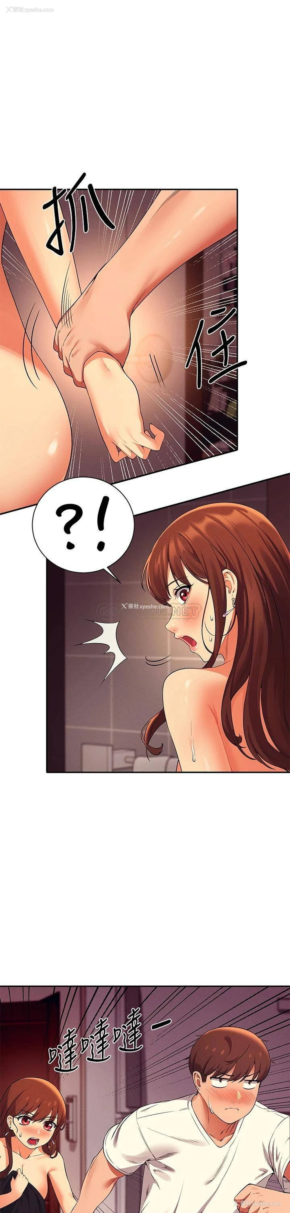 1P - 谁说理组没正妹
