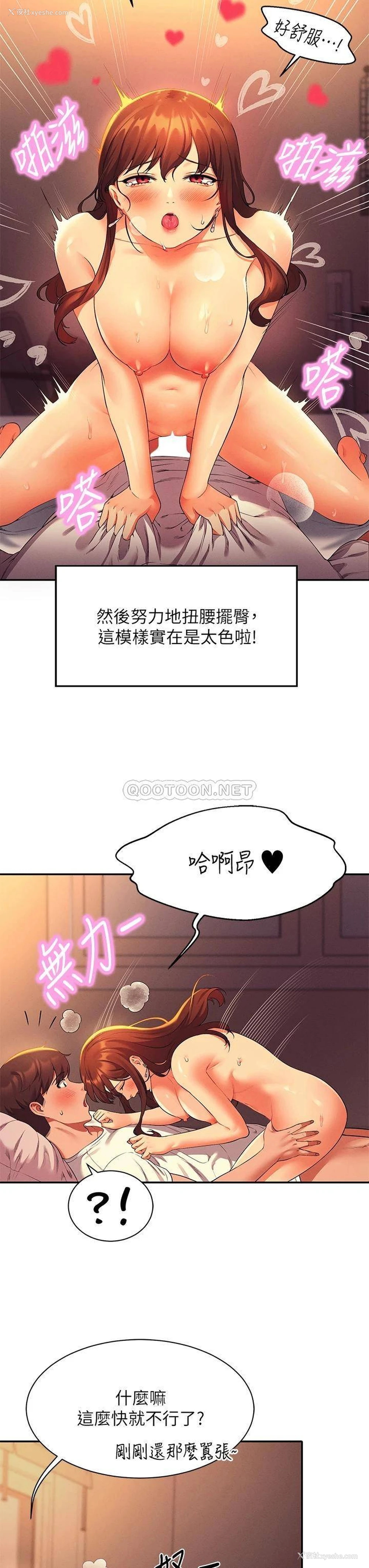 24P - 谁说理组没正妹