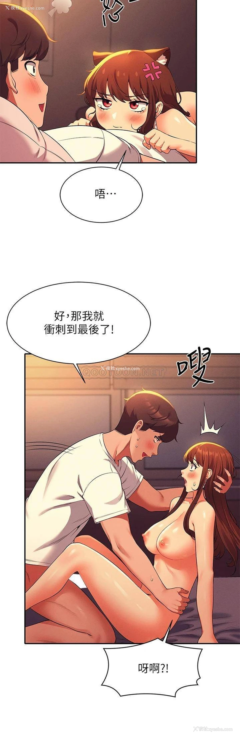 25P - 谁说理组没正妹