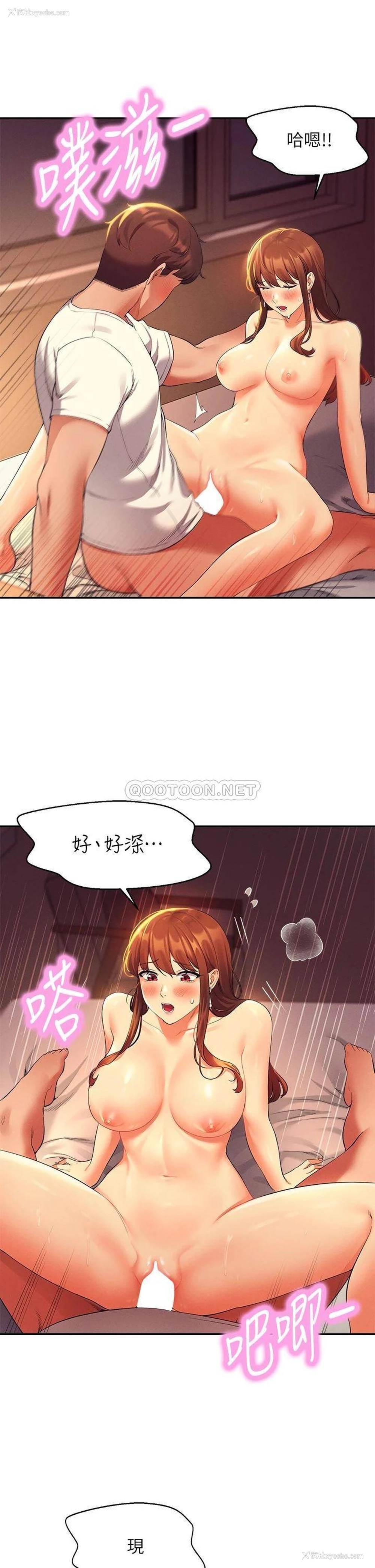 26P - 谁说理组没正妹