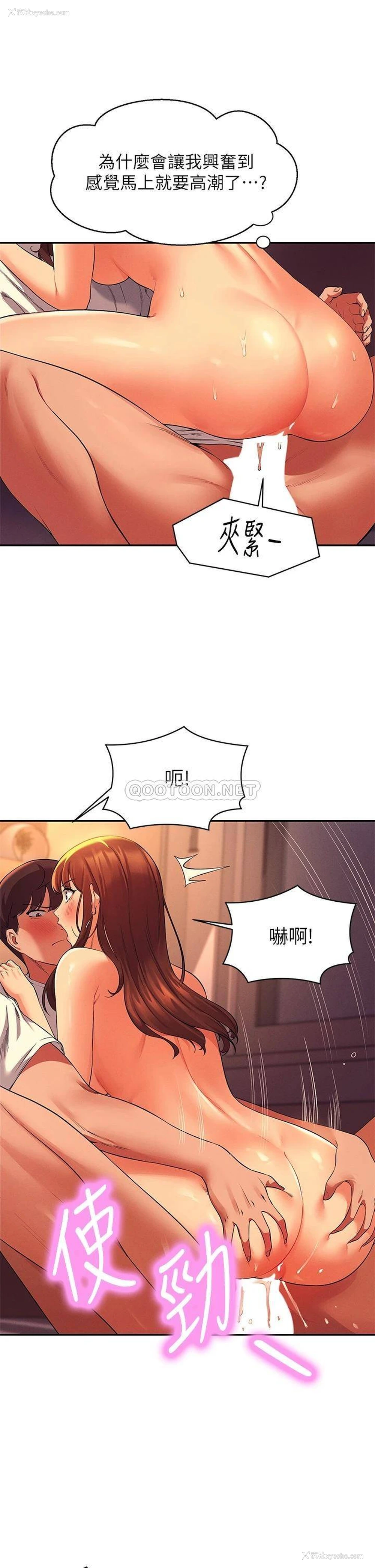 30P - 谁说理组没正妹