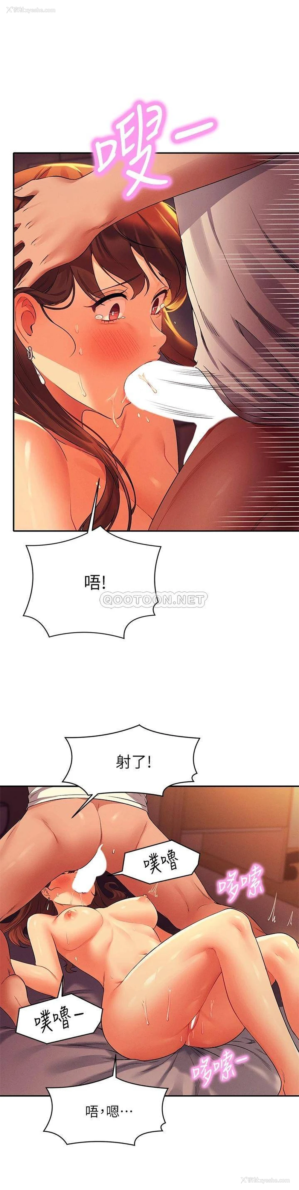 34P - 谁说理组没正妹