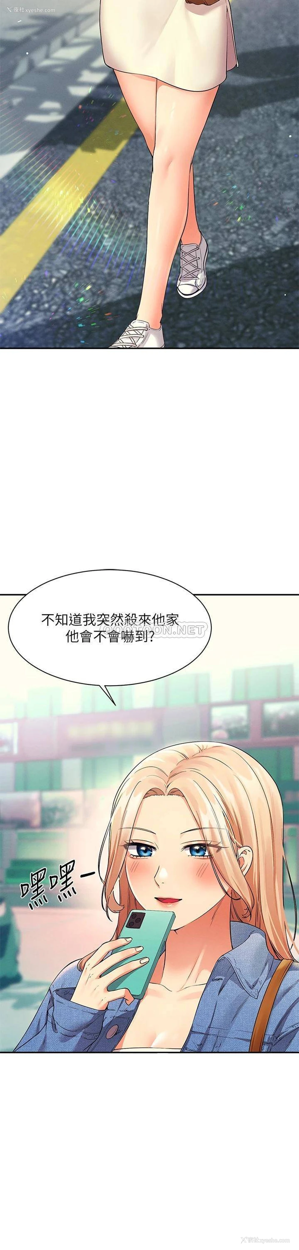 42P - 谁说理组没正妹