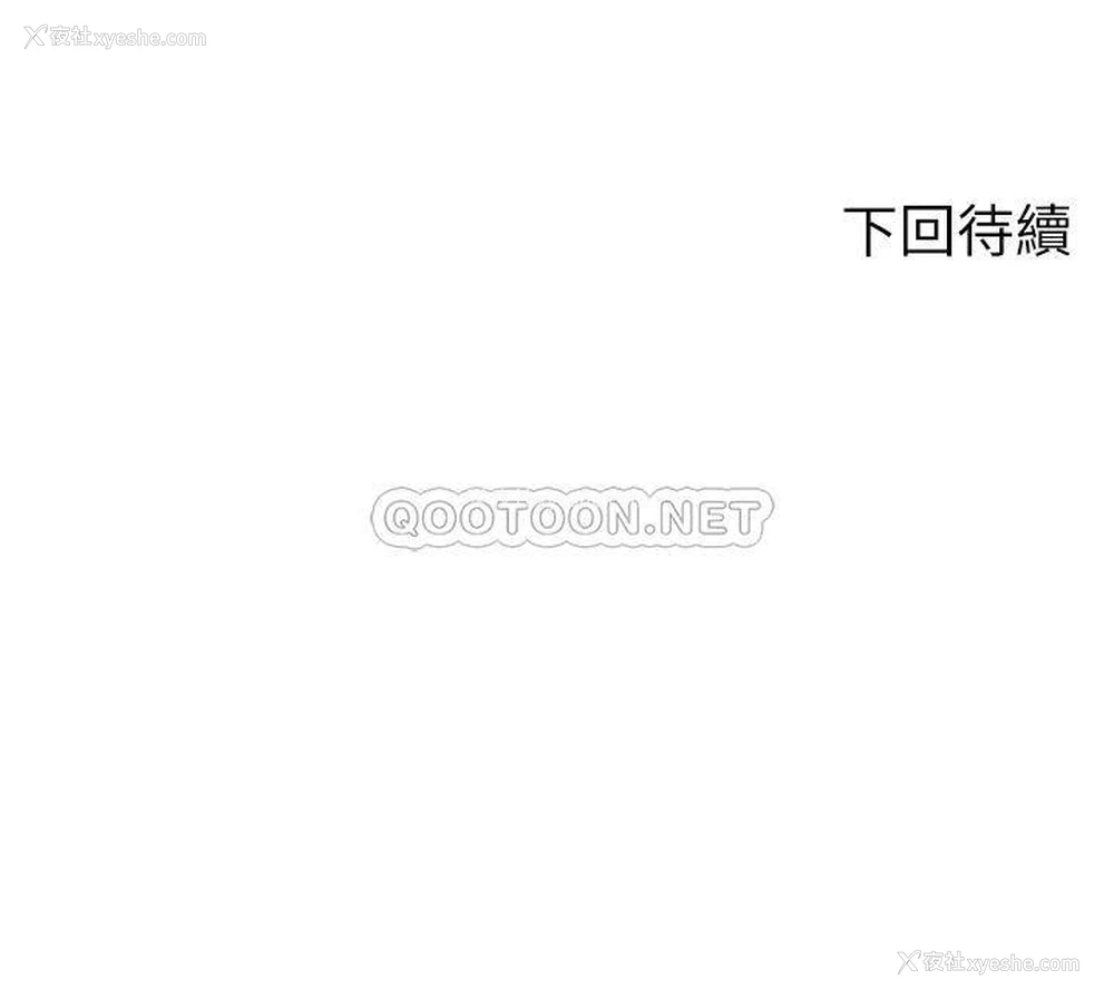 43P - 谁说理组没正妹