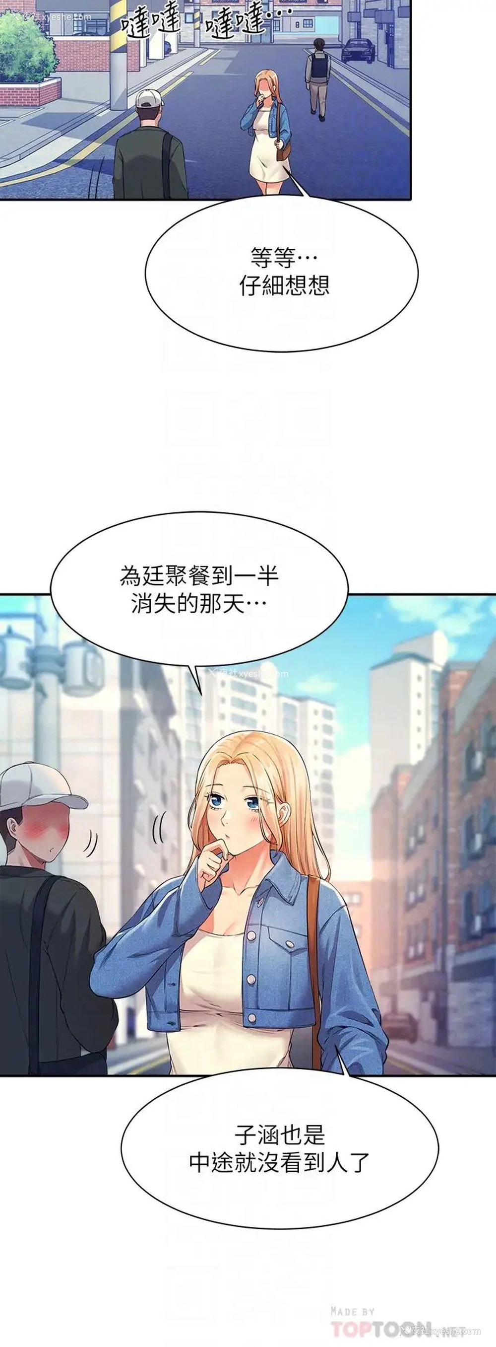 12P - 谁说理组没正妹