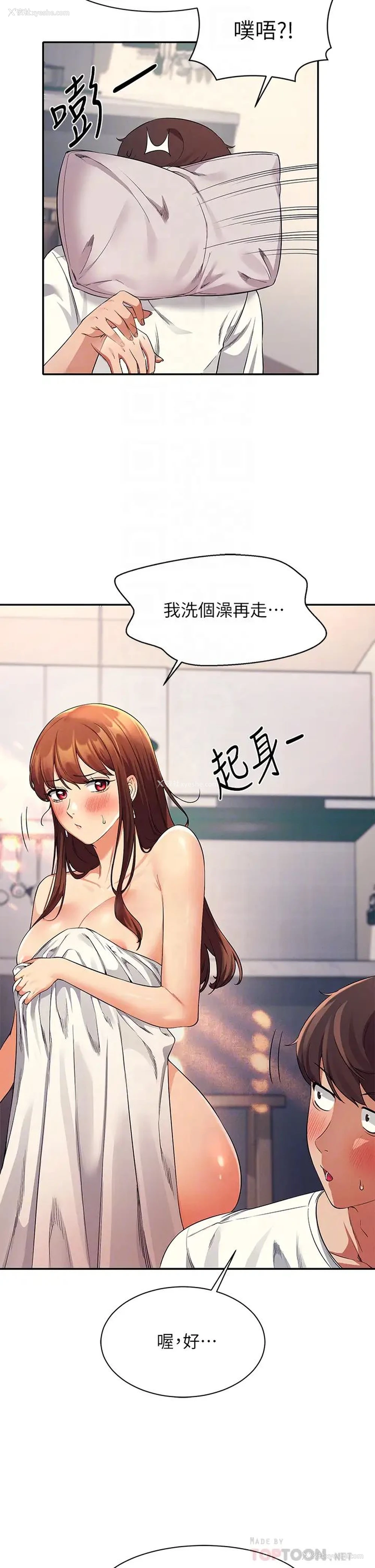 8P - 谁说理组没正妹