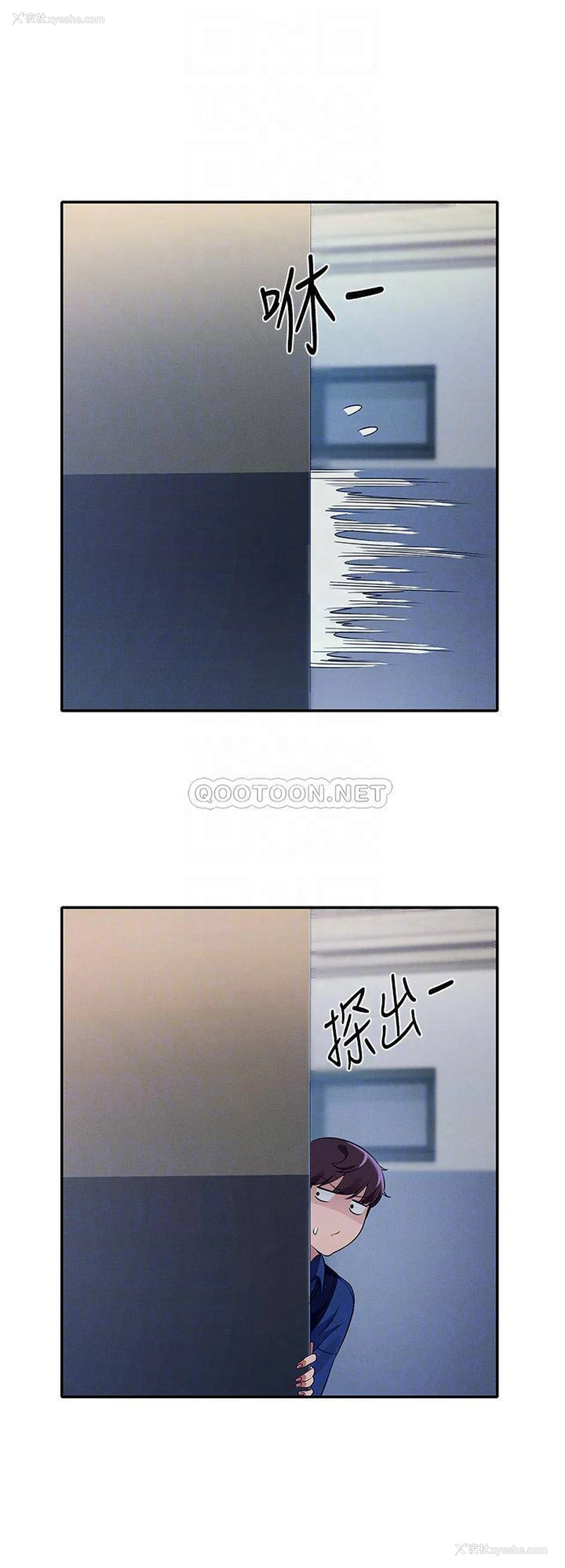 14P - 谁说理组没正妹