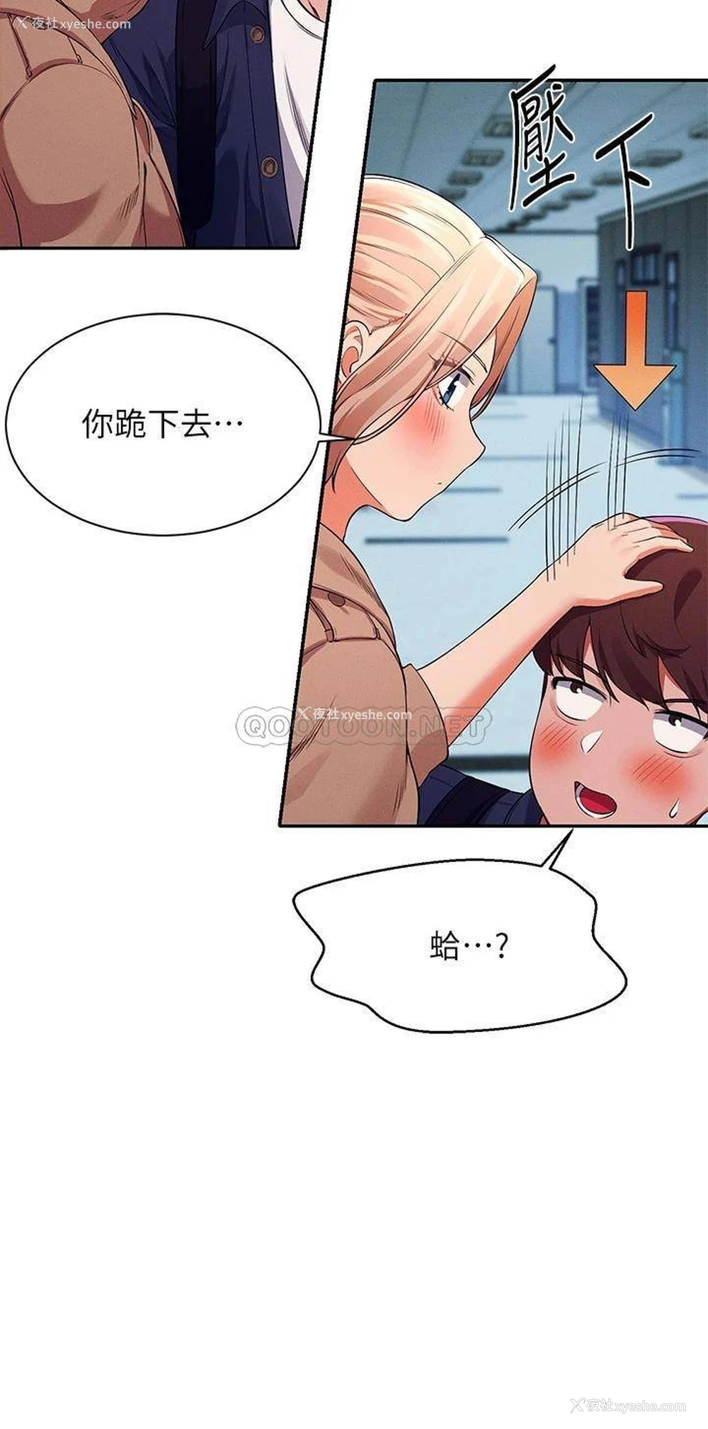 35P - 谁说理组没正妹