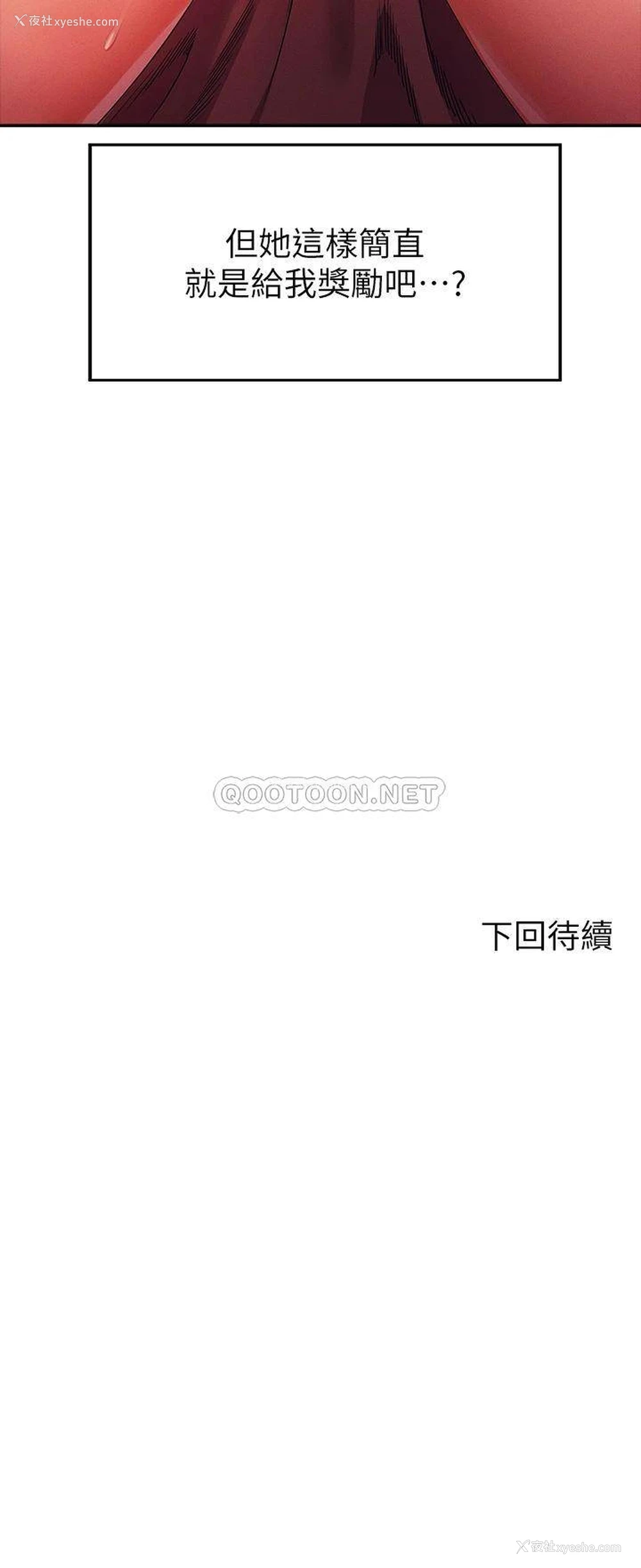 40P - 谁说理组没正妹