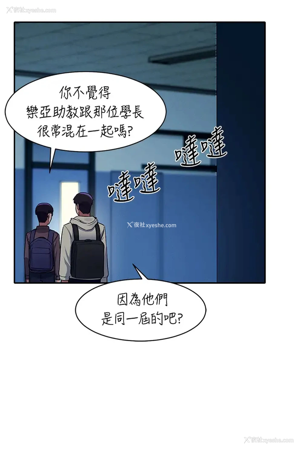 17P - 谁说理组没正妹